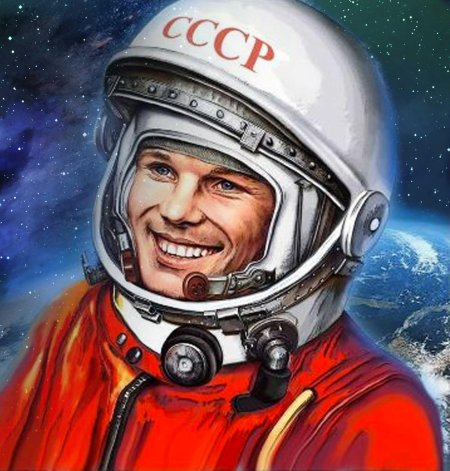 Портрет гагарина для детей в хорошем качестве