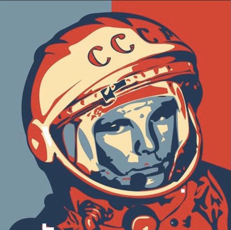 Гагарин юрий космос ссср