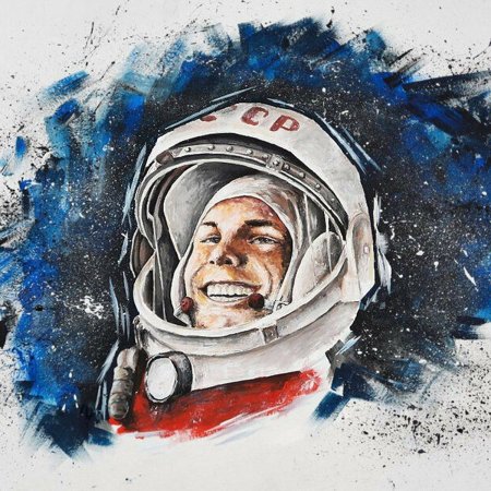 С днем космонавтики