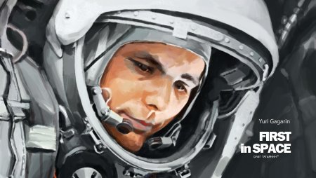 Юрий гагарин космонавт