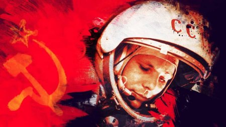 День космонавтики апреля