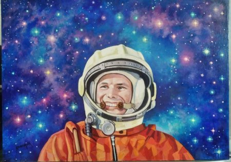 Гагарин картина