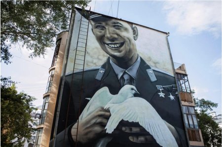 Стрит арт гагарин в екатеринбурге