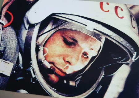 Космос юрий гагарин