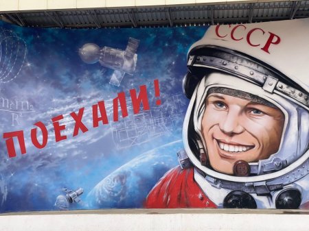 День космонавтики 12 апреля