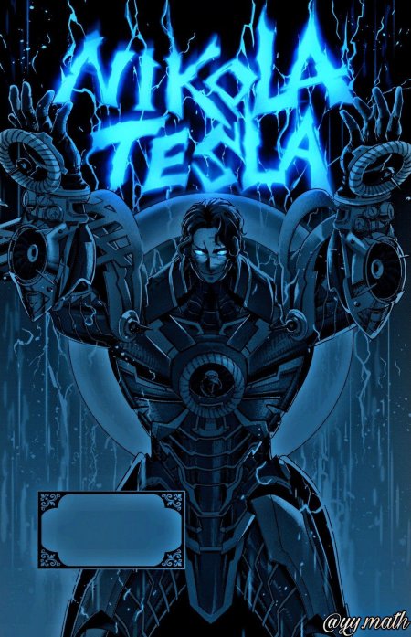 Никола тесла аниме