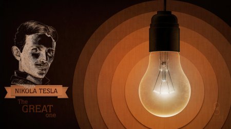 Изобретения николы тесла