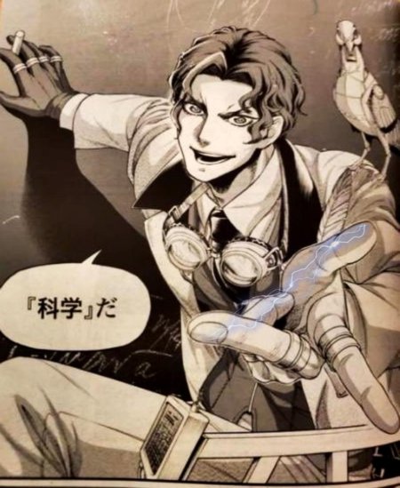 Никола тесла повесть о конце света