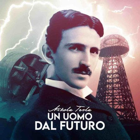 Никола тесла