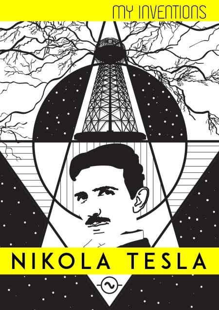 Жзл никола тесла