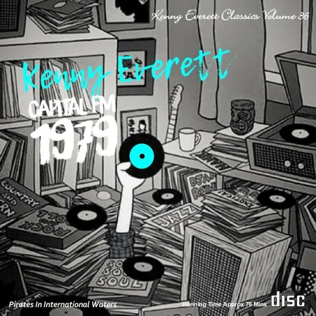 Музыка в стиле