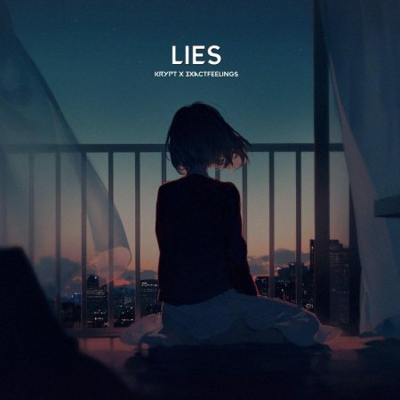 Одинокая девушка