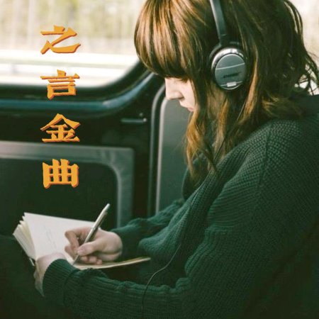 Наушники для девушек