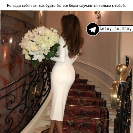 Роскошная девушка