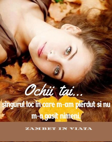 Красивая девушка осень