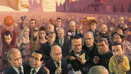 Современные политические картины