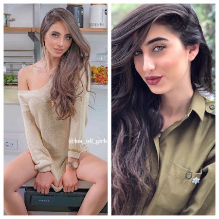 Израильская девушка