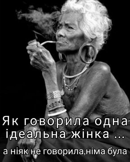 Бабушка с сигарой