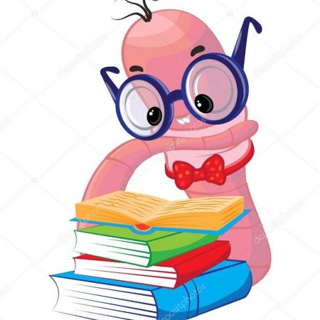 Веселая чтение