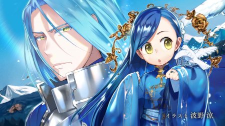 Аниме власть книжного червя