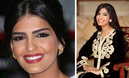 Амира аль-тавил