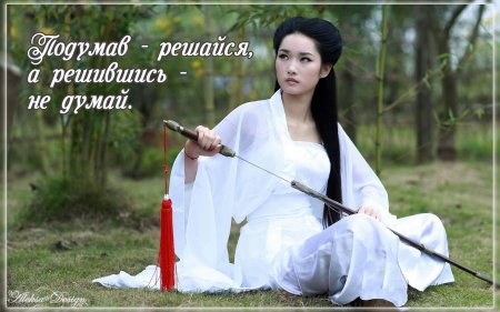 Самураи девушки