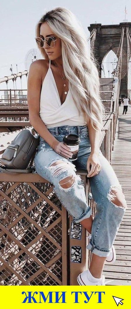 Стильная блондинка