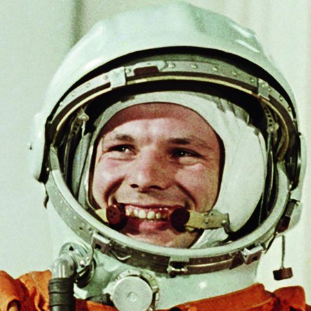 Гагарин юрий алексеевич