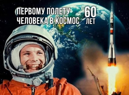 Апреля года