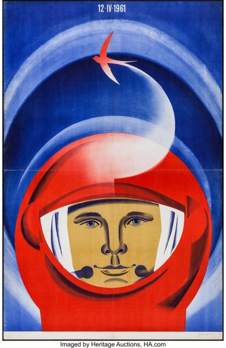 Советские плакаты космос