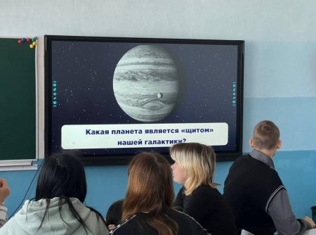 Школьная доска