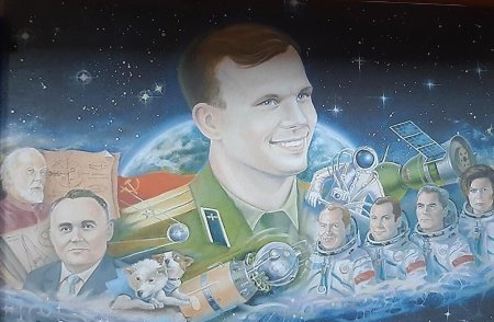 Юрий гагарин космонавт