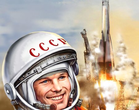 Открытка с днем космонавтики