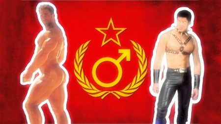 Гачимучи оригинал