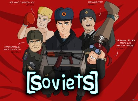 Бэдкомедиан комиссар