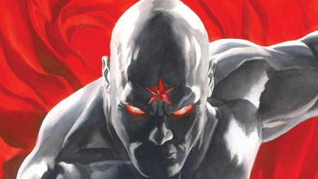 Коммунист арт