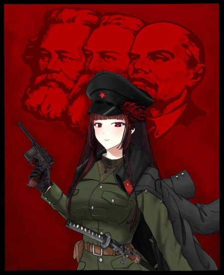 Аниме коммунист