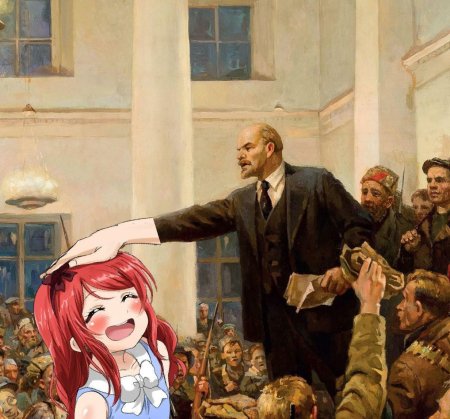 Серов ленин провозглашает советскую власть