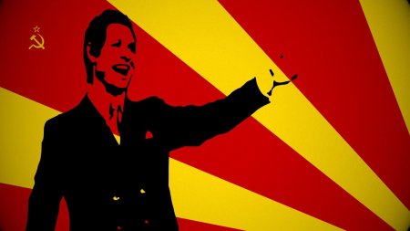 Коммунист арт