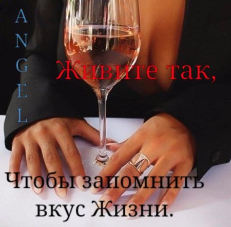 Бокал вина в руке девушки