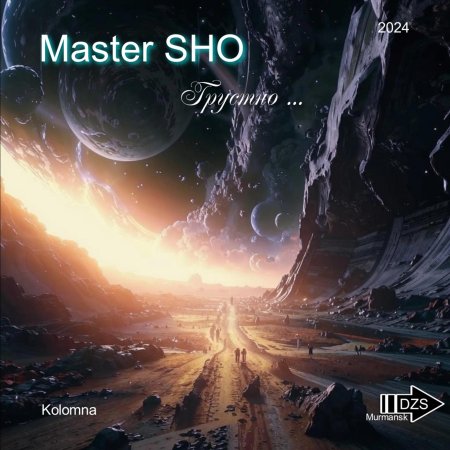 Фантастический космос