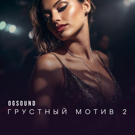 Фотосессия женская