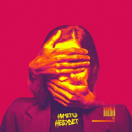 Текста песен