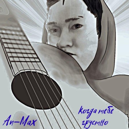 Катя черкашина чкрш