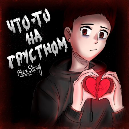 Эллиот алдерсон mr robot