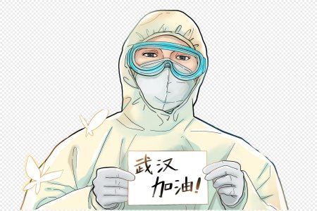 Человек в медицинской маске