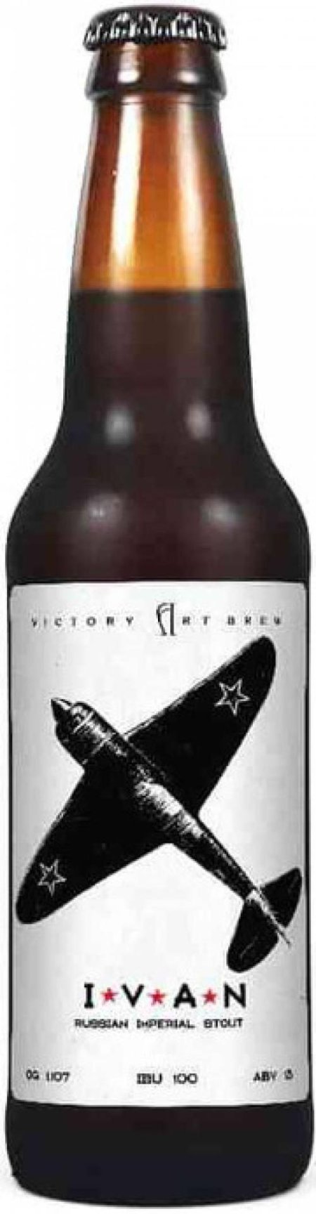 Имперский стаут иван кожедуб