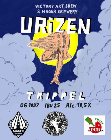 Victory art brew пивоварня