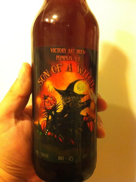 Victory art brew пивоварня