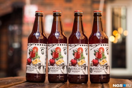 Пивоварня таркос томато